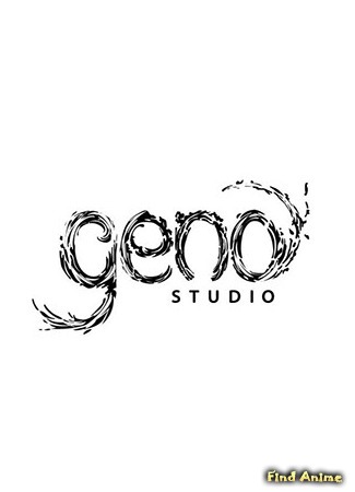 Студия Geno Studio 17.10.17