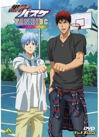 аниме Баскетбол Куроко FANDISC (Kuroko no Basketball FanDisc: Kuroko no Basuke FanDisc) 24.10.17