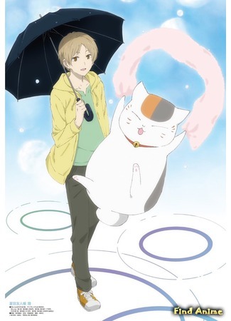 аниме Natsume&#39;s Book of Friends Six (Тетрадь дружбы Нацумэ 6: Natsume Yuujinchou Roku) 17.12.17
