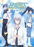 Контракт душ 2 (Spiritpact 2: Ling Qi 2)