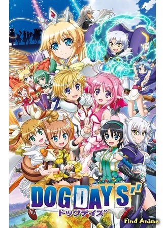 аниме Dog Days 3 (Собачья жизнь 3: Dog Days&#39;&#39;) 24.02.18