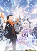 Re: Жизнь в альтернативном мире с нуля: Снежные воспоминания (Re:Zero Memory Snow: Re:Zero kara Hajimeru Isekai Seikatsu - Memory Snow)