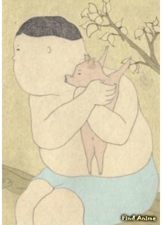 аниме Во взгляде свиньи (In a Pig&#39;s Eye: Wakaranai Buta) 18.03.18