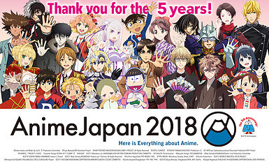 На фестивале AnimeJapan 2018 будут объявлены подробности аниме-сериалов