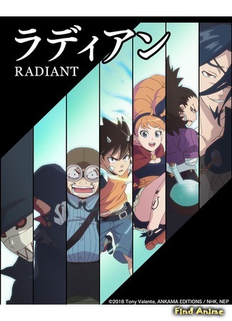 аниме Радиант (Radiant) 23.03.18