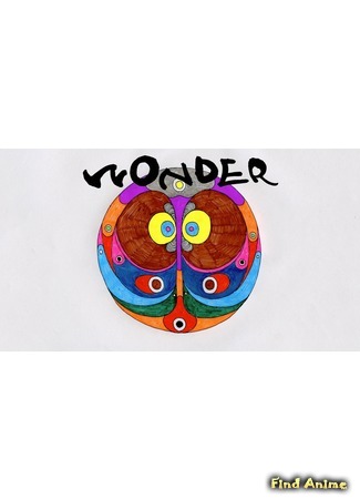 аниме Wonder (Чудо) 02.04.18