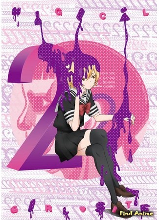 аниме Сайт волшебниц (Magical Girl Site: Mahou Shoujo Site) 07.04.18