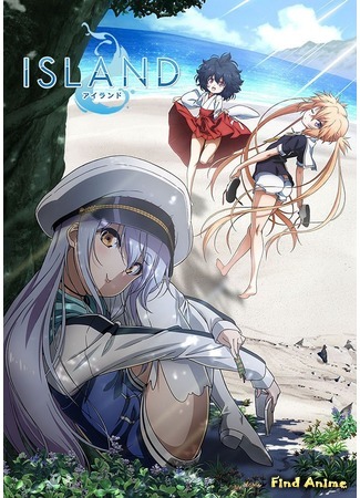 аниме Остров (Island: ISLAND) 20.04.18