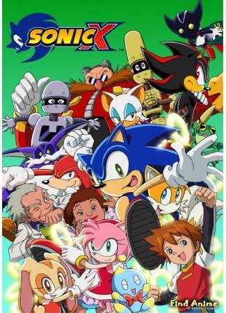 аниме Sonic X (Соник Икс: Sonic X (TV)) 01.05.18