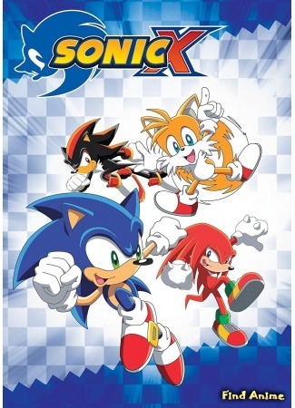 аниме Sonic X (Соник Икс: Sonic X (TV)) 01.05.18