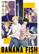 Банановая рыба (Banana Fish)