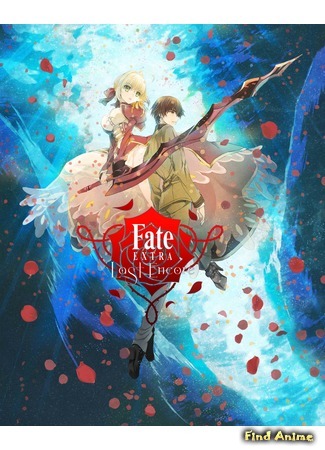 аниме Fate/Extra: Last Encore (Судьба/Дополнение: Последний вызов на бис: Fate/EXTRA Last Encore) 30.06.18