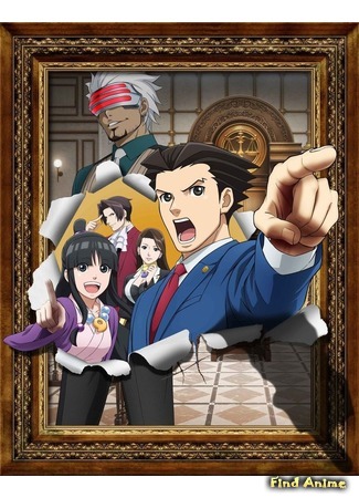 аниме Phoenix Wright: Ace Attorney Season 2 (Первоклассный адвокат 2: Gyakuten Saiban: Sono &quot;Shinjitsu&quot;, Igi Ari! Season 2) 16.07.18