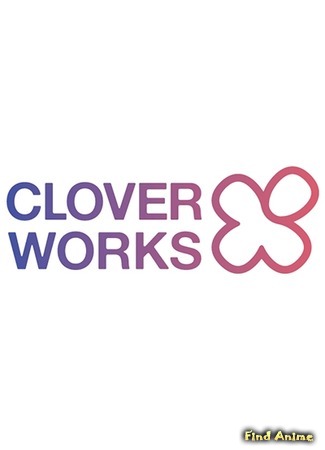 Студия CloverWorks 08.08.18