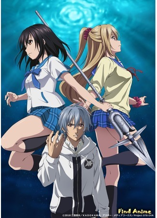 аниме Strike the Blood III (Удар крови OVA-3) 09.08.18