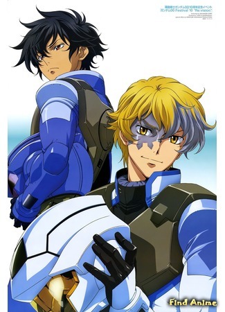 аниме Mobile Suit Gundam 00 (Мобильный воин ГАНДАМ 00 (первый сезон): Kidou Senshi Gundam 00) 11.08.18