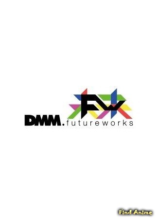 Студия DMM.futureworks 15.09.18