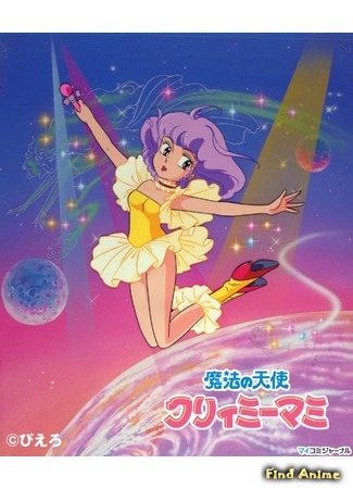 аниме Magical Angel Creamy Mami TV (Волшебный ангел Крими Мами: Mahou no Tenshi Creamy Mami) 26.11.18