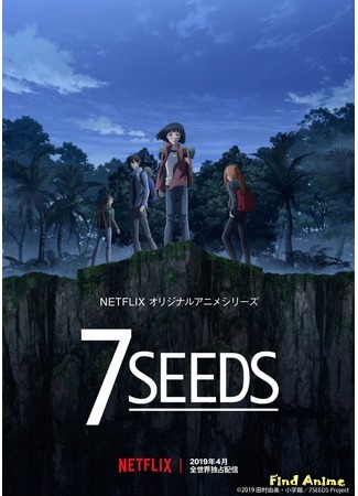 аниме 7 Seeds (7 семян) 02.12.18