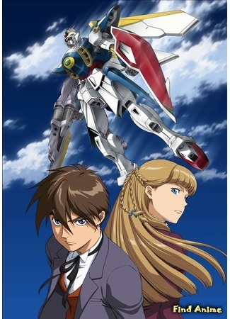 аниме Mobile Suit Gundam Wing (Мобильный воин ГАНДАМ Дубль-вэ [ТВ]: Shin Kidou Senki Gundam W) 13.12.18