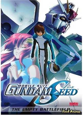 аниме Mobile Suit Gundam SEED: Movie I - The Empty Battlefield (Мобильный воин ГАНДАМ: Поколение — Специальное издание 1: Kidou Senshi Gundam SEED Special Edition I: Kokuu no Senjou) 21.12.18