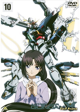 аниме Мобильный воин Гандам Икс (After War Gundam X: Kidou Shinseiki Gundam X) 24.12.18