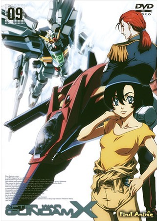 аниме Мобильный воин Гандам Икс (After War Gundam X: Kidou Shinseiki Gundam X) 24.12.18