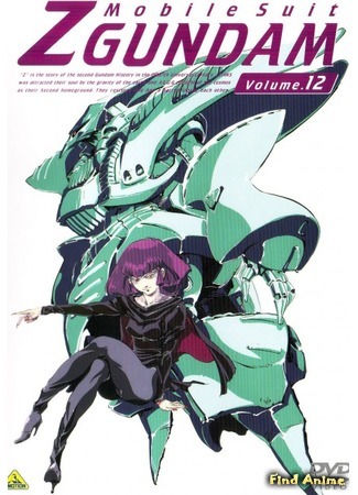 аниме Мобильный воин Зета ГАНДАМ (Mobile Suit Zeta Gundam: Kidou Senshi Z Gundam) 24.12.18