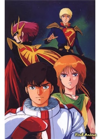 аниме Mobile Suit Gundam ZZ (Мобильный воин ГАНДАМ Зета Два: Kidou Senshi Gundam ZZ) 24.12.18