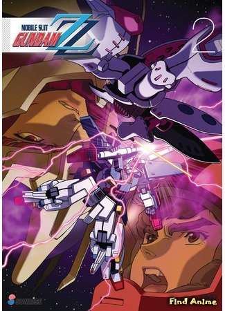 аниме Мобильный воин ГАНДАМ Зета Два (Mobile Suit Gundam ZZ: Kidou Senshi Gundam ZZ) 24.12.18
