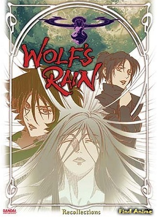 аниме Wolfs Rain (Волчий дождь: Wolf&#39;s Rain) 26.12.18
