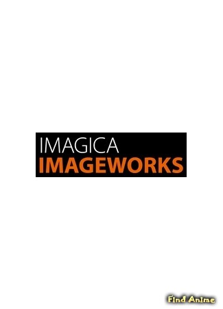 Студия Imagica Imageworks 07.01.19