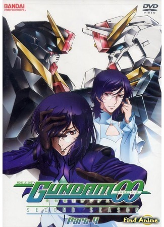 аниме Mobile Suit Gundam 00 Second Season (Мобильный воин ГАНДАМ 00 (второй сезон): Kidou Senshi Gundam 00 2nd Season) 15.01.19