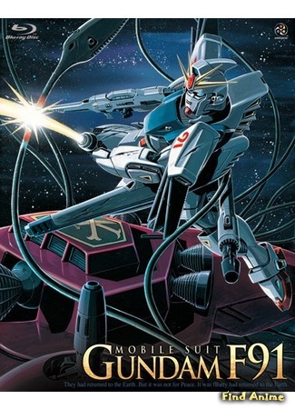 аниме Мобильный воин Гандам Эф-91 (Mobile Suit Gundam F91: Kidou Senshi Gundam F91) 19.01.19