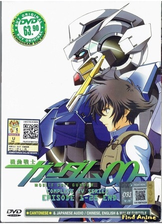 аниме Mobile Suit Gundam 00 (Мобильный воин ГАНДАМ 00 (первый сезон): Kidou Senshi Gundam 00) 20.01.19