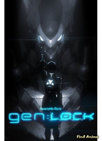 аниме Генлок (Gen:LOCK) 31.01.19