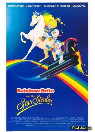 аниме Rainbow Brite and the Star Stealer (Яркая радуга и похитительница звезд) 03.03.19
