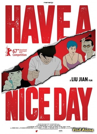 аниме Хорошего дня (Have a Nice Day: Da Shi Jie) 04.04.19