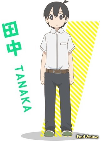 Персонаж Танака (Неуклюжая Уэно) 06.04.19