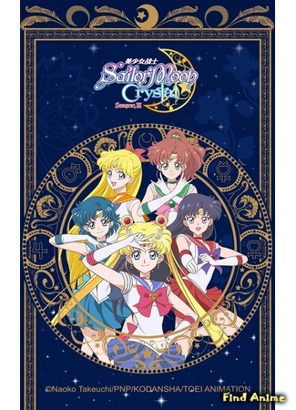 аниме Pretty Guardian Sailor Moon Crystal: Death Busters (Красавица-воин Сейлор Мун Кристалл: Апостолы смерти: Bishoujo Senshi Sailor Moon Crystal: Death Busters-hen) 30.06.19