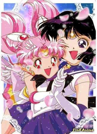 аниме Красавица-воин Сейлор Мун (Все сезоны) (Sailor Moon: Bishoujo Senshi Sailor Moon) 06.08.19