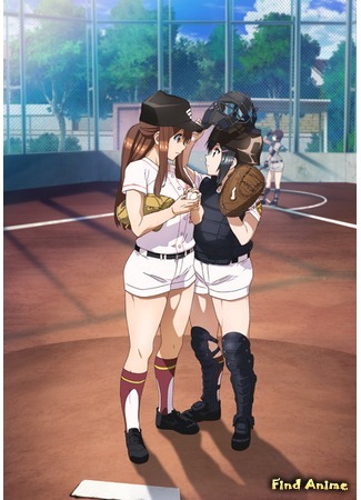 аниме Тамаёми (Tamayomi: Tamayomi: The Baseball Girls) 07.08.19