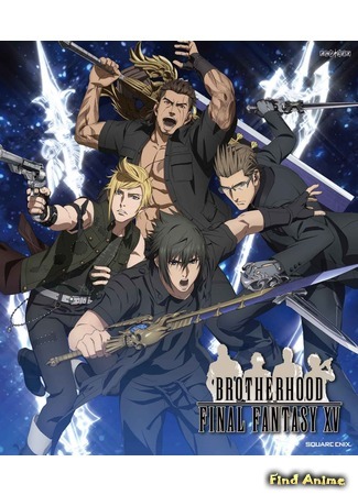 аниме Братство: Последняя фантазия XV (Brotherhood: Final Fantasy XV) 28.08.19