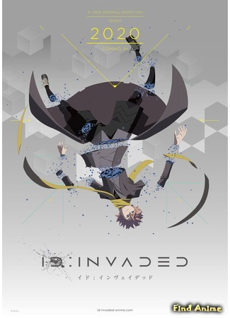 аниме ID:Invaded (ID: Захвачен: ID: Invaded) 05.09.19