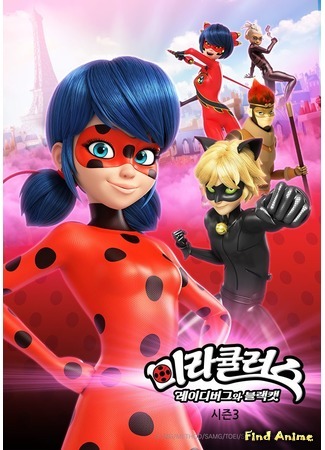 аниме Miraculous LadyBug 3 (Леди Баг и Супер-кот [ТВ-3]) 11.09.19
