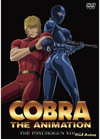 аниме Космические приключения Кобры OVA-1 (Cobra The Animation: The Psychogun) 30.09.19
