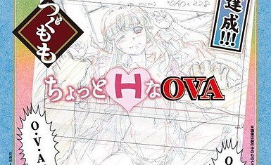 Появились подробности о "Цугумомо OVA"