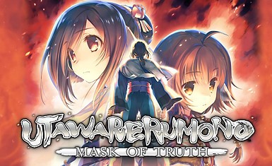 Игру Utawarerumono: Mask of Truth экранизируют