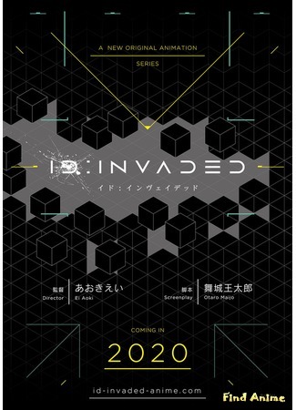 аниме ID:Invaded (ID: Захвачен: ID: Invaded) 01.11.19