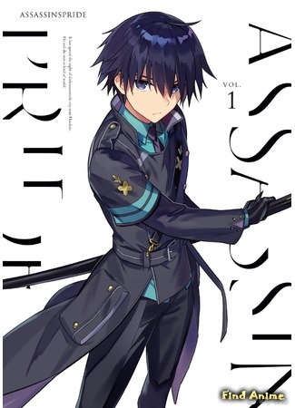 аниме Assassin&#39;s Pride (Гордость убийцы: Assassins Pride) 07.11.19
